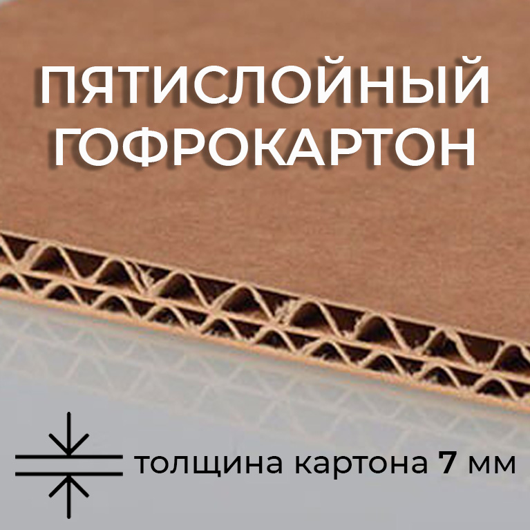 КартоннаяКоробка 600x400x400 мм